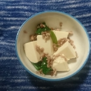 豆腐とほうれん草の鶏そぼろ煮